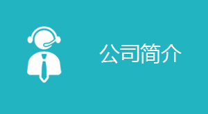 抽油杆接箍